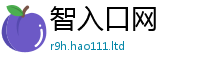 新奥2025年天天开好彩给77777788888王中王正版